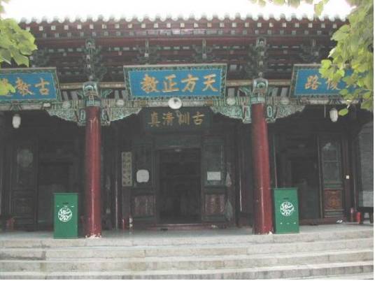 沈阳清真南寺女寺