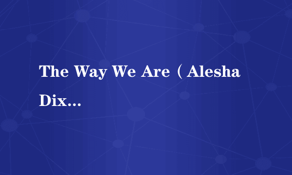 The Way We Are（Alesha Dixon演唱的歌曲）