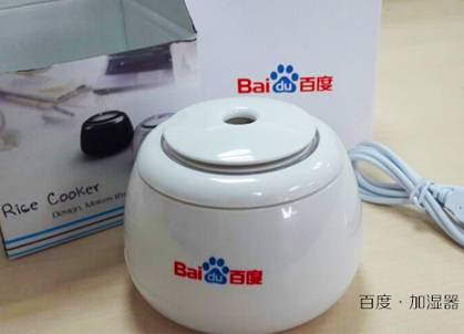 百度USB加湿器