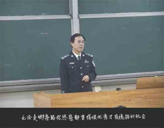 石坚（山西警察学院侦查系主任）