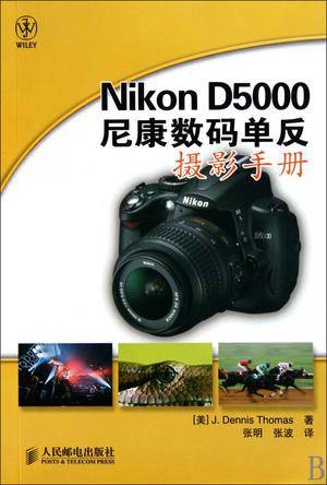 Nikon D5000尼康数码单反摄影手册