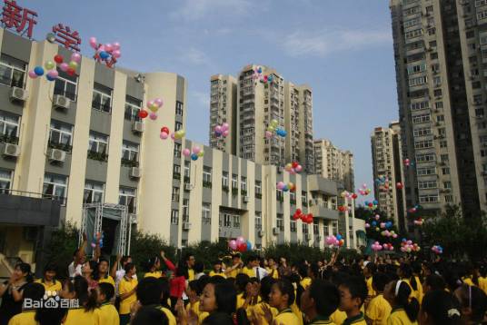 首都师范大学附属育新学校小学部