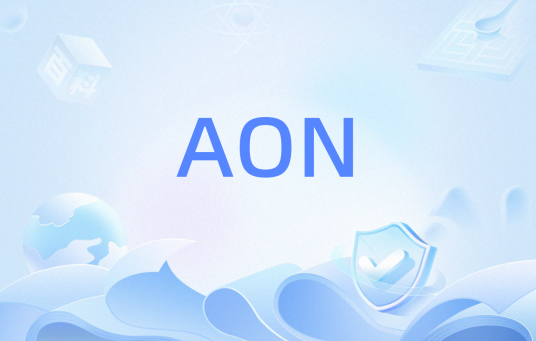 AON（单代号网络图法）