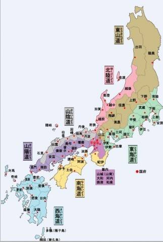 南海道大地震