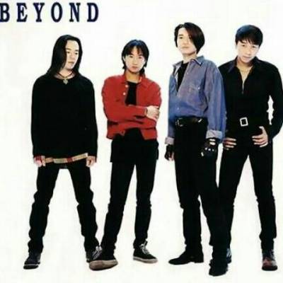 身不由己（BEYOND主唱歌曲）