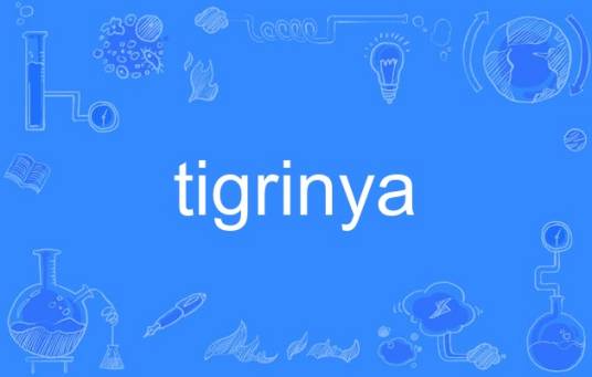 tigrinya