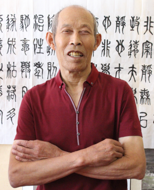 杨光华（篆书书法家）