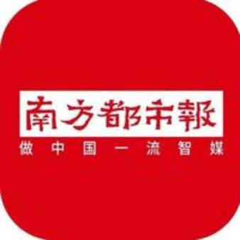 南方都市报