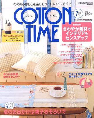 COTTON TIME 2007年 07月号