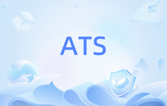 ATS（空中交通服务）