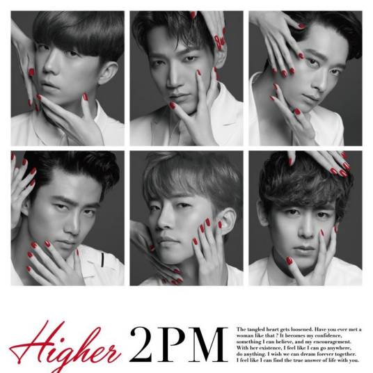 higher（2PM组合单曲）