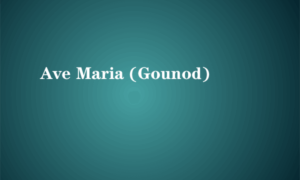 Ave Maria (Gounod)