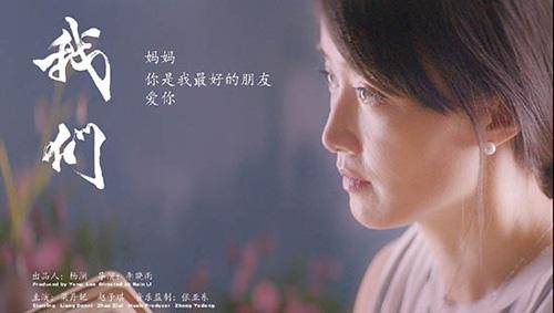 我们（2016年李晓雨执导微电影）