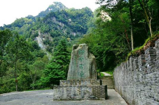 阴平古道省级风景名胜区