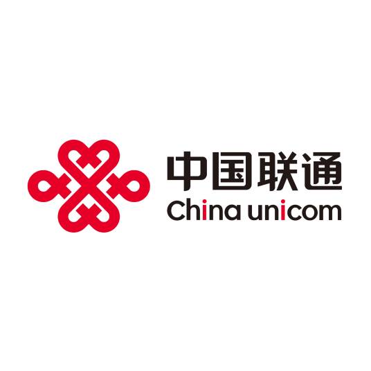 中国联合网络通信股份有限公司