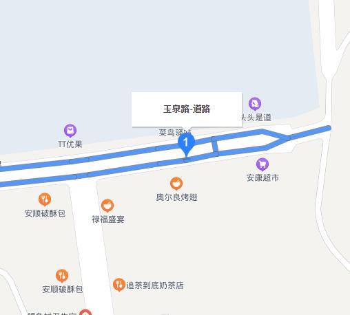 玉泉路（贵州省贵阳市玉泉路）