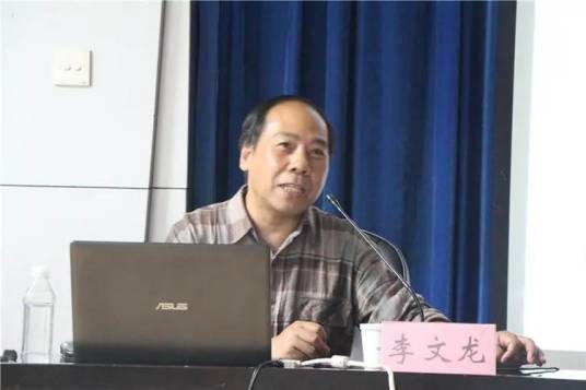 李文龙（河北大学教师）