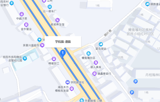 学院路（湖南省岳阳市学院路）