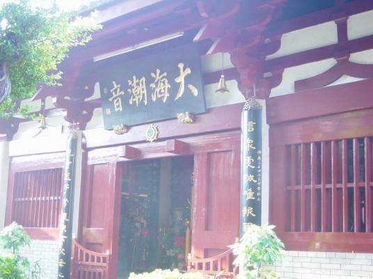 叩齿古寺