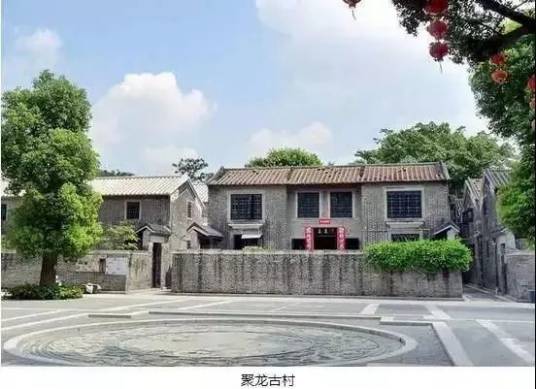 聚龙村（广州市荔湾区冲口街道辖内历史地名）