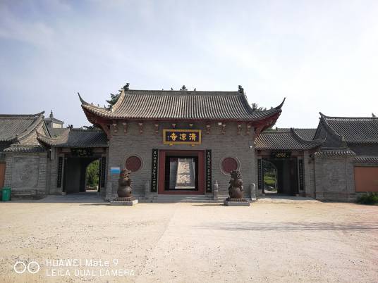 清凉寺（河南省商丘市清凉寺）