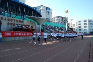 辽宁师范大学附属艺术高中