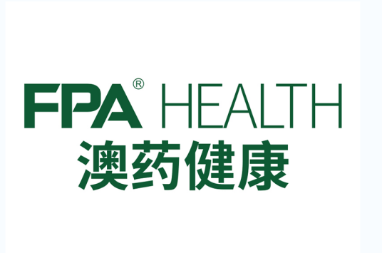 FPA（澳药集团旗下品牌）