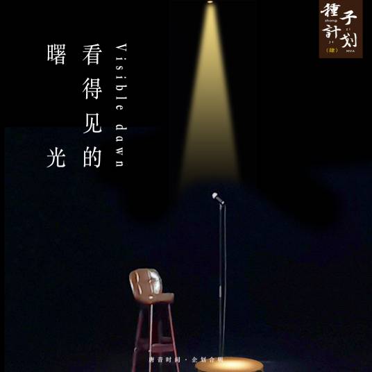 谢谢你（李鹏飞演唱的歌曲）