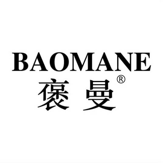 褒曼 baomane