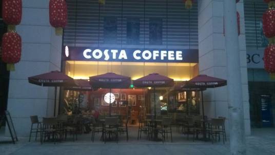 COSTA COFFEE（高德置地店）