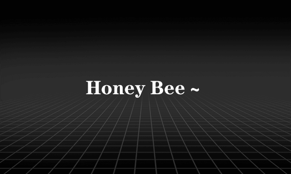 Honey Bee～