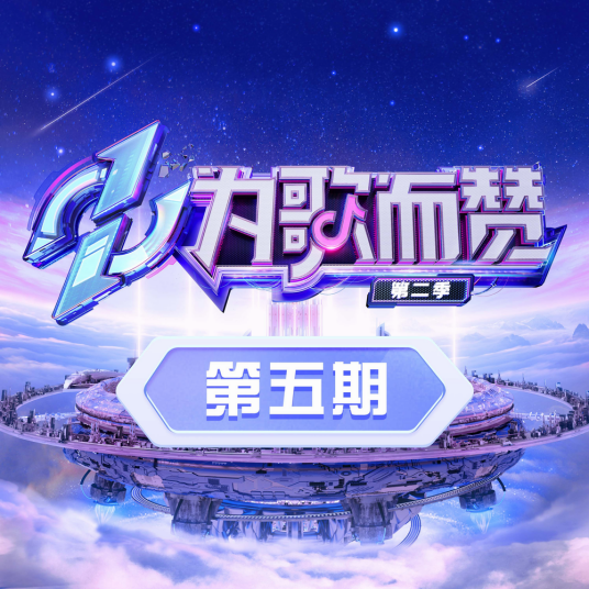 叹（2022年李玉刚演唱的歌曲）