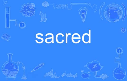 sacred（英语单词）