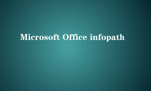 Microsoft Office infopath