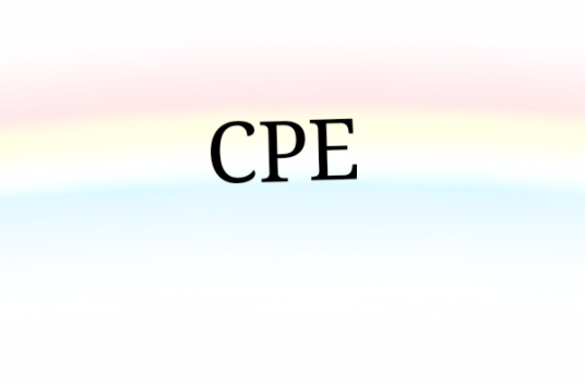 CPE（每次体验收费）