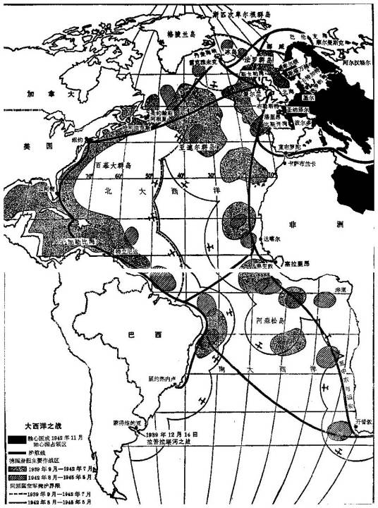 大西洋之战（第二次世界大战中大西洋之战）