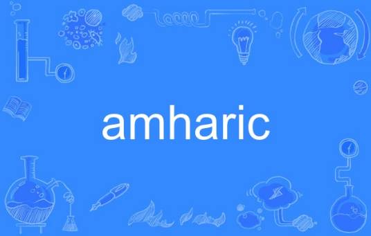 amharic