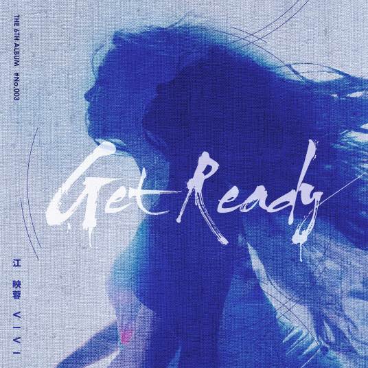 Get Ready（2019年江映蓉演唱的歌曲）