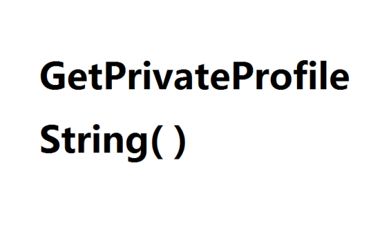 GetPrivateProfileString