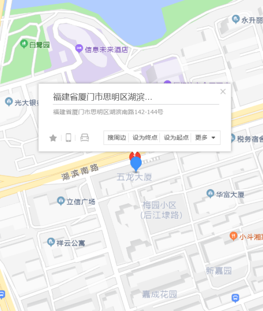 湖滨南路142-144号