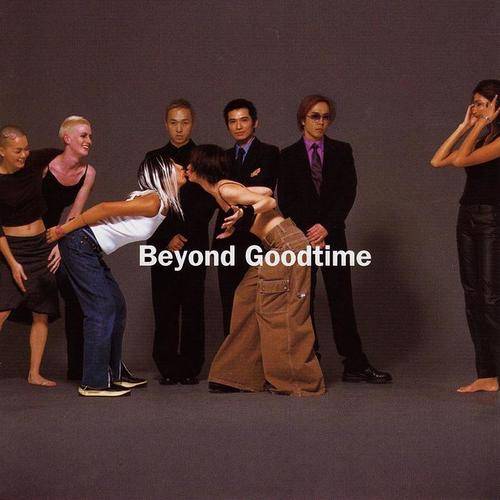 Good Time（Beyond演唱歌曲）