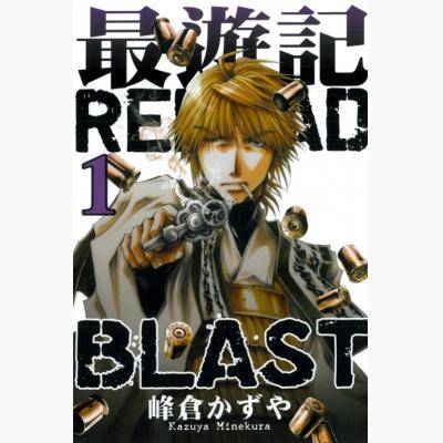 最游记RELOAD（Studio Pierrot制作的动画）