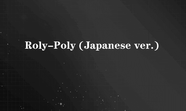 Roly-Poly (Japanese ver.)