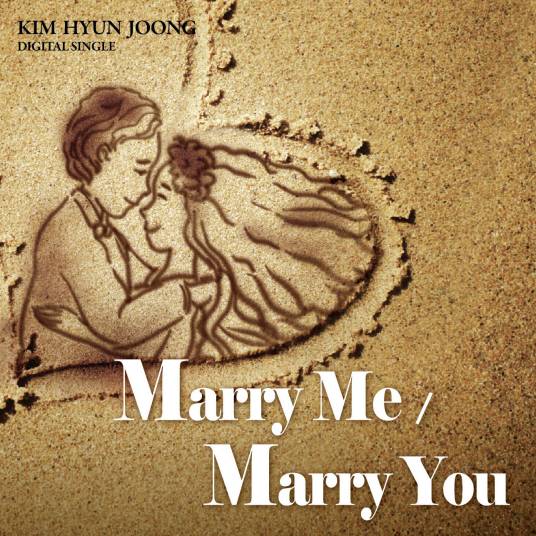 Marry me（金贤重演唱歌曲）