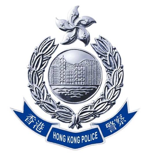 香港警察学院