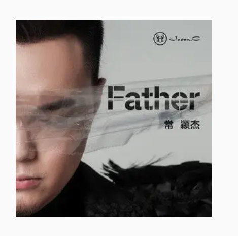 father（常颖杰演唱的歌曲）