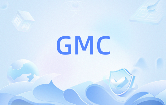 GMC（第一套全中文程序语言）