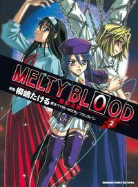 MELTY BLOOD 逝血之战 02