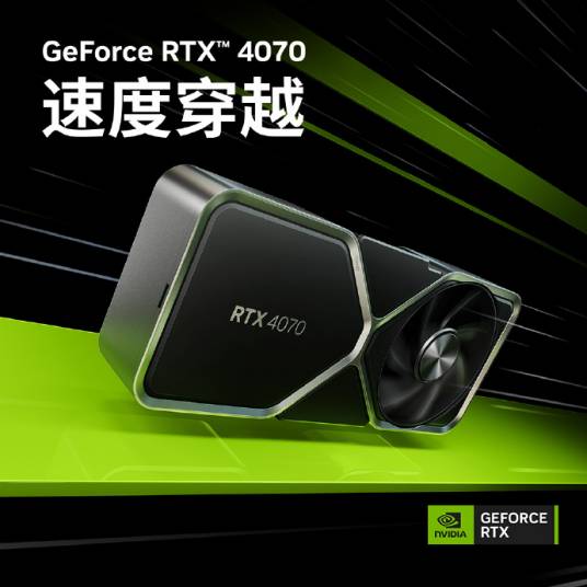 GeForce RTX 4070