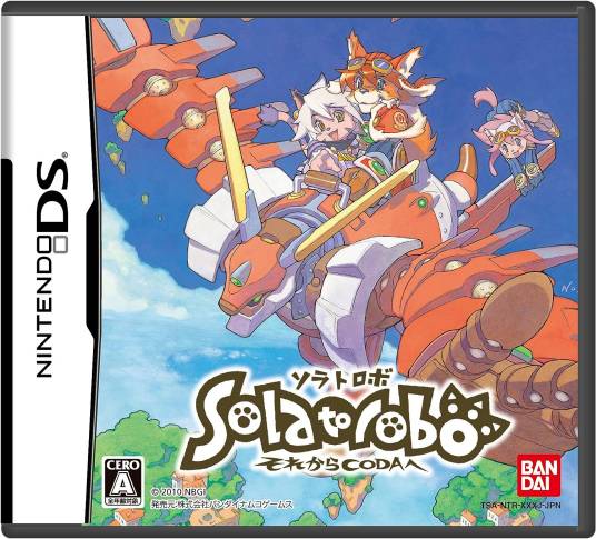 Solatorobo 然后飞向CODA